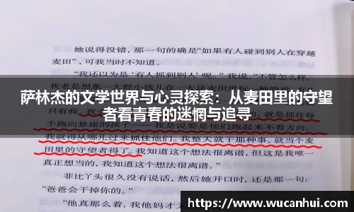 威客电竞官方网站