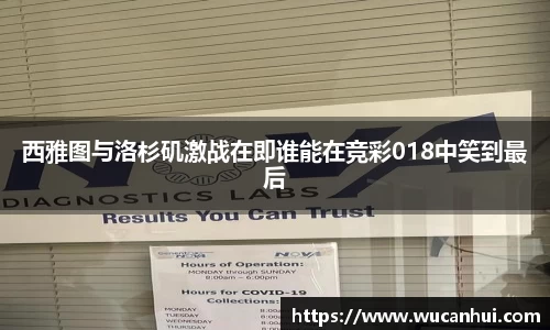 威客电竞官方网站