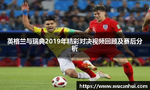 威客电竞官方网站